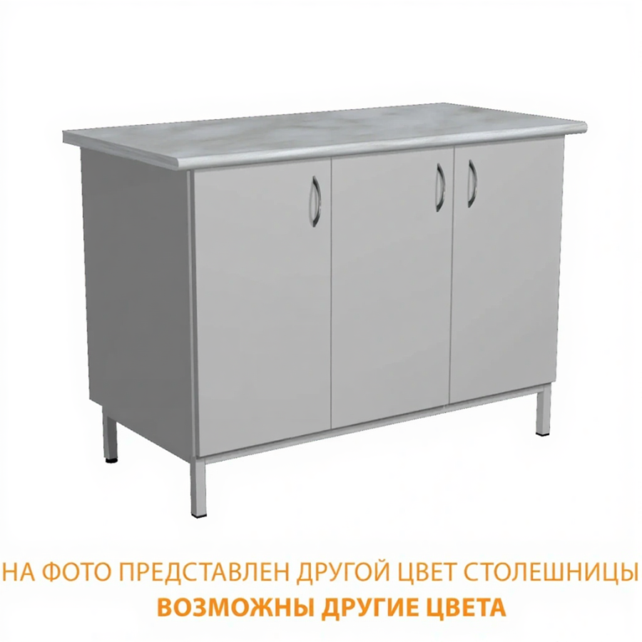 Тумба стационарная на металлокаркасе СЛ-12 (1400х600х850) (постформинг, ЛДСП, каркас серый)