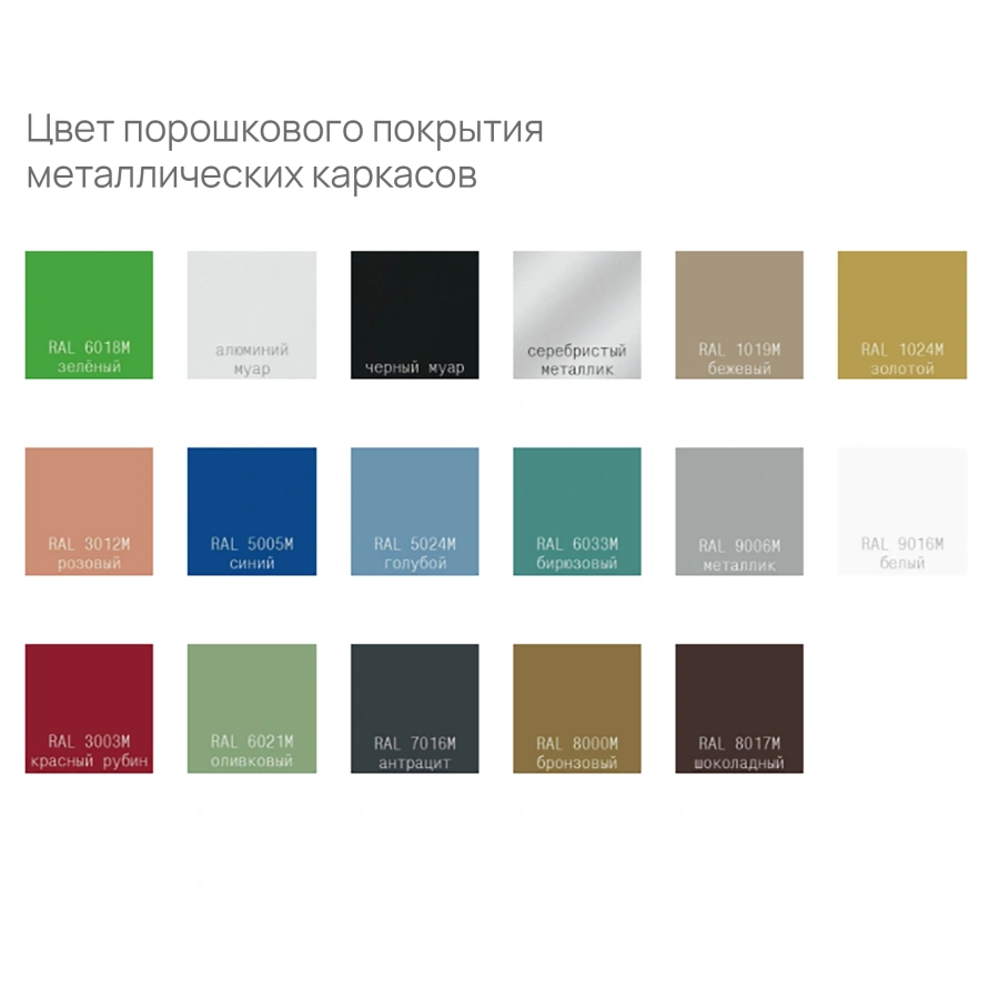 Многоместная секция Дали (модель CМ 85)