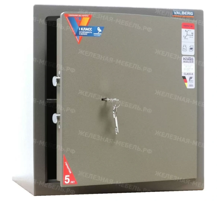 Сейф Valberg КАРАТ ASK 46