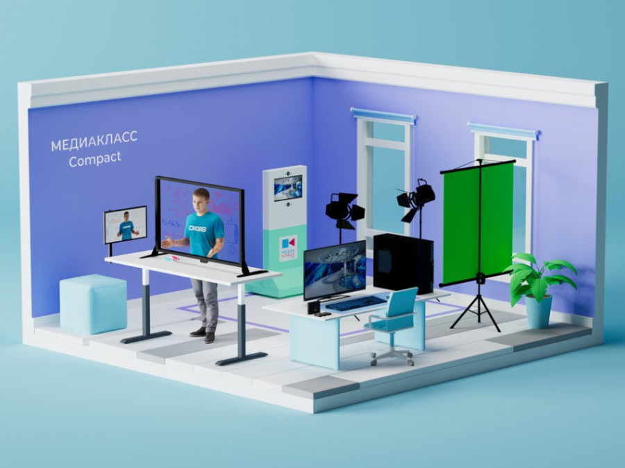 ПАК МЕДИАКЛАСС DIGIS Compact