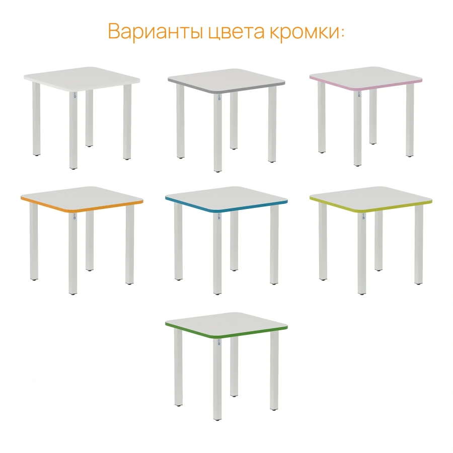 Стол обеденный SKS LITE NOVA